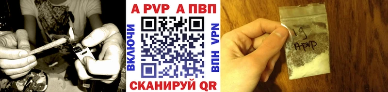 наркотики  Апшеронск  A PVP крисы CK 
