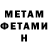 Амфетамин VHQ magnum man