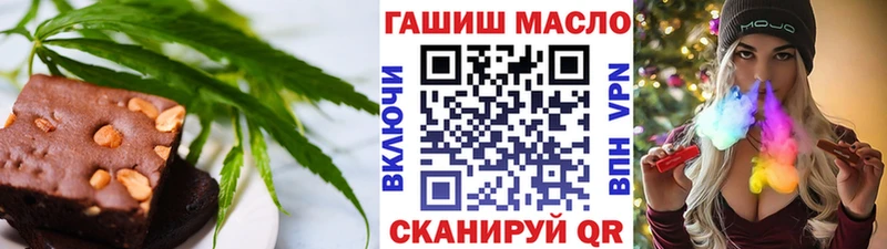 что такое наркотик  Апшеронск  Еда ТГК марихуана 