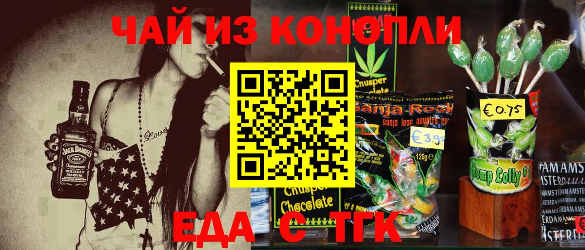 Апшеронск  Canna-Cookies марихуана  Вход с VPN 