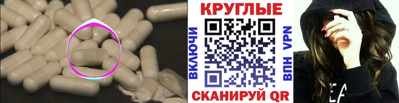 Экстази таблы  Апшеронск 