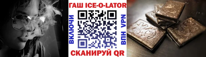 ГАШ гарик Апшеронск