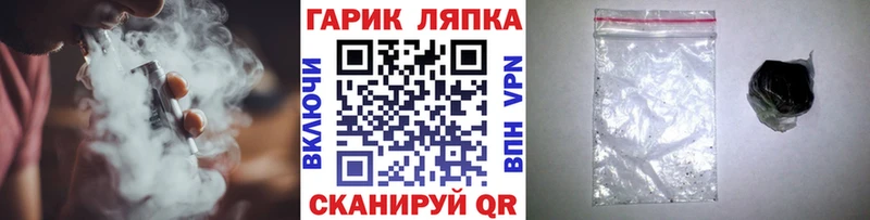 MEGA рабочий сайт  Апшеронск  ГАШ Ice-O-Lator 