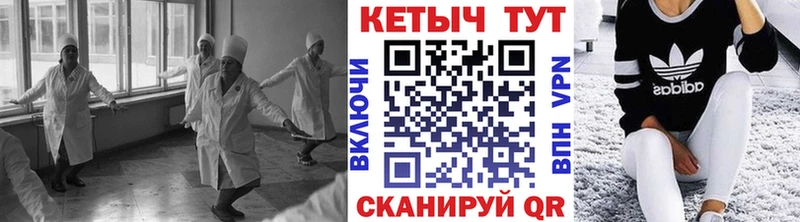 Кетамин ketamine  что такое   Апшеронск 