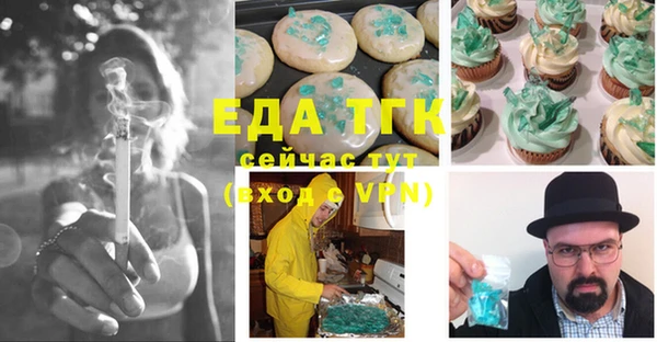spice Алексин