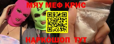 соль курить ск Балаково