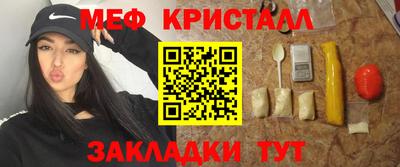 кристаллы Балахна