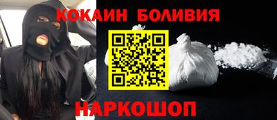 кристаллы Балахна