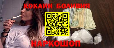 соль курить ск Балаково
