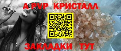 дживик Балашиха