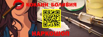 соль курить ск Балаково