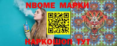 кристаллы Балахна