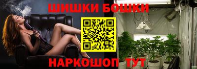 дживик Балашиха