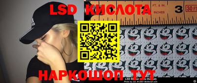 кристаллы Балахна