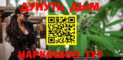 соль курить ск Балаково