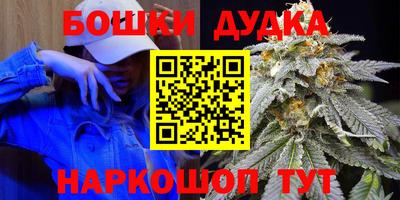 соль курить ск Балаково