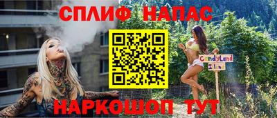 соль курить ск Балаково