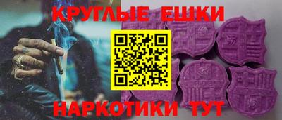 кристаллы Балахна