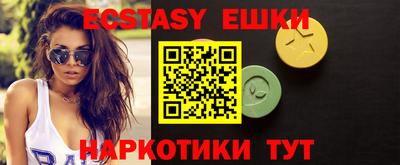 соль курить ск Балаково