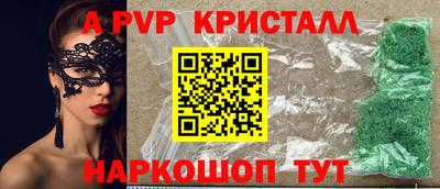 кристаллы Балахна
