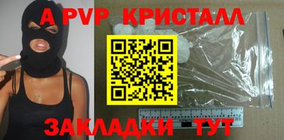 соль курить ск Балаково