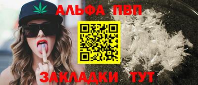 дживик Балашиха