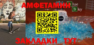 дживик Балашиха