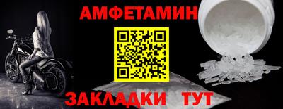 дживик Балашиха