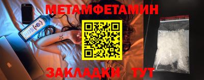 соль курить ск Балаково