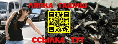 соль курить ск Балаково
