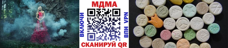 MDMA молли  Апшеронск 