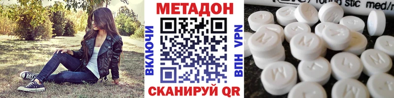 цена   Апшеронск  Метадон methadone 