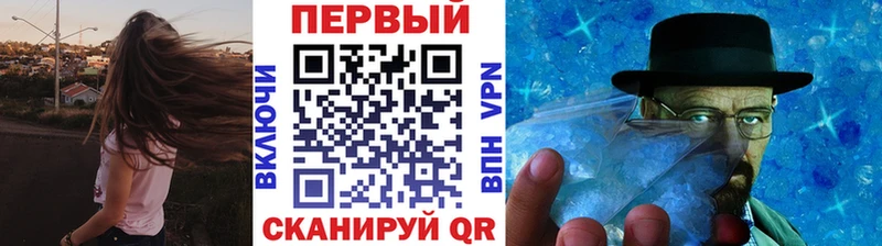 Метамфетамин пудра  Апшеронск 