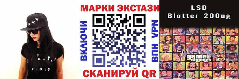 Марки NBOMe 1,5мг Апшеронск