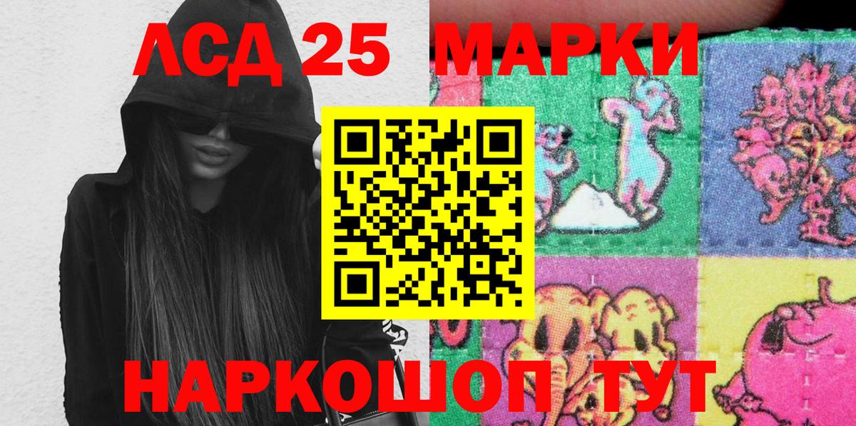 Марки NBOMe 1,5мг  Марки NBOMe 1,5мг  Марки NBOMe  Вход с VPN  Апшеронск 