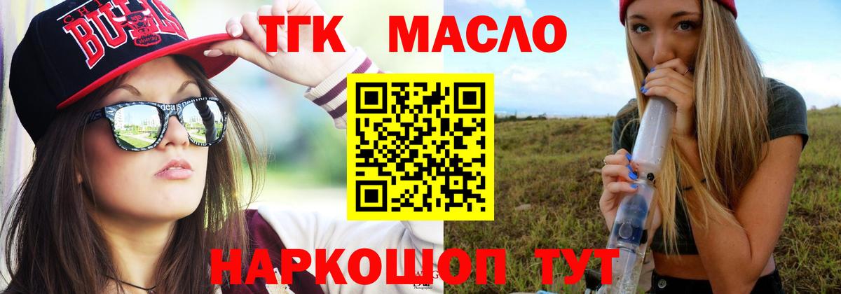 Дистиллят ТГК Wax Апшеронск