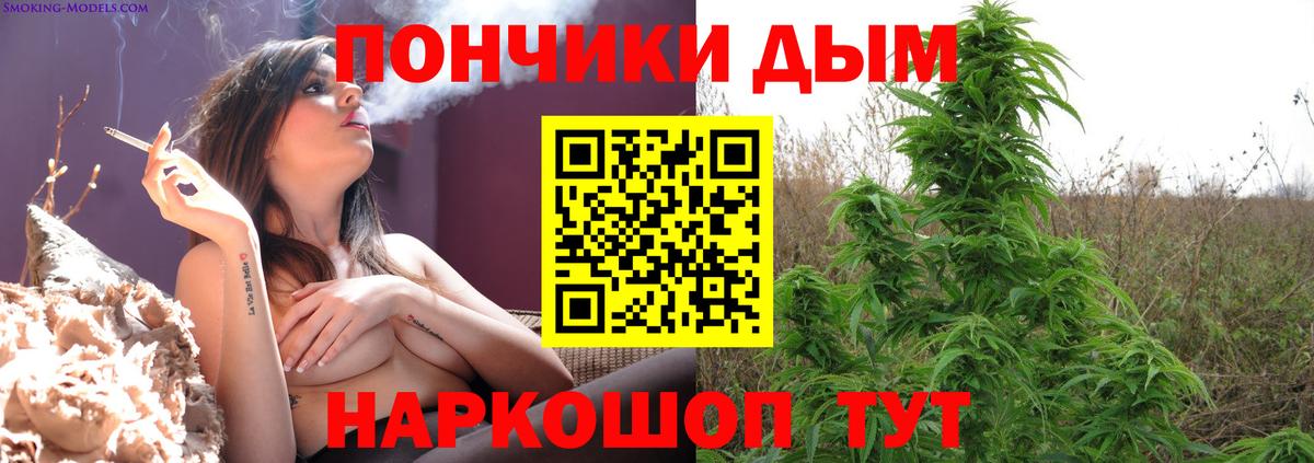 Апшеронск  Марихуана марихуана  Вход с VPN  Бошки Шишки Ganja  Бошки Шишки марихуана 